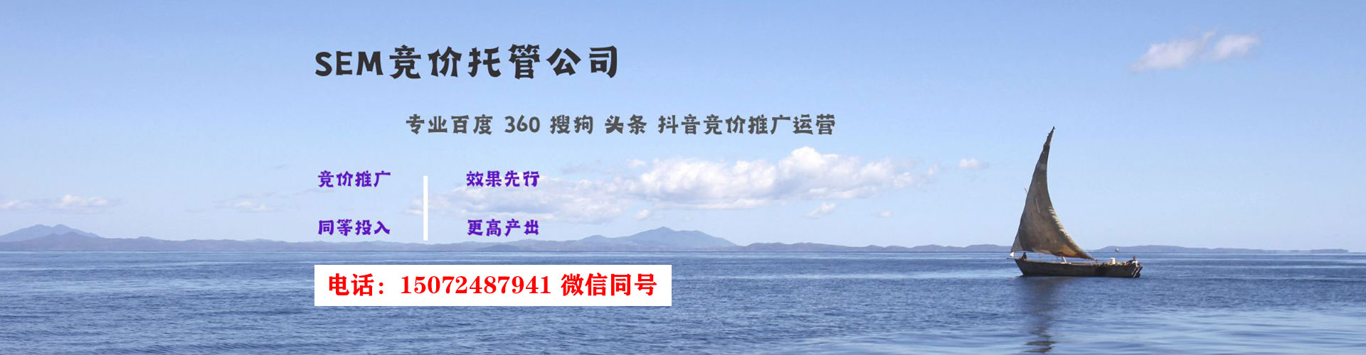 南部快手信息流