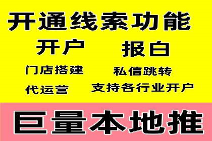 探讨充值返点在移动支付中的风险与机遇